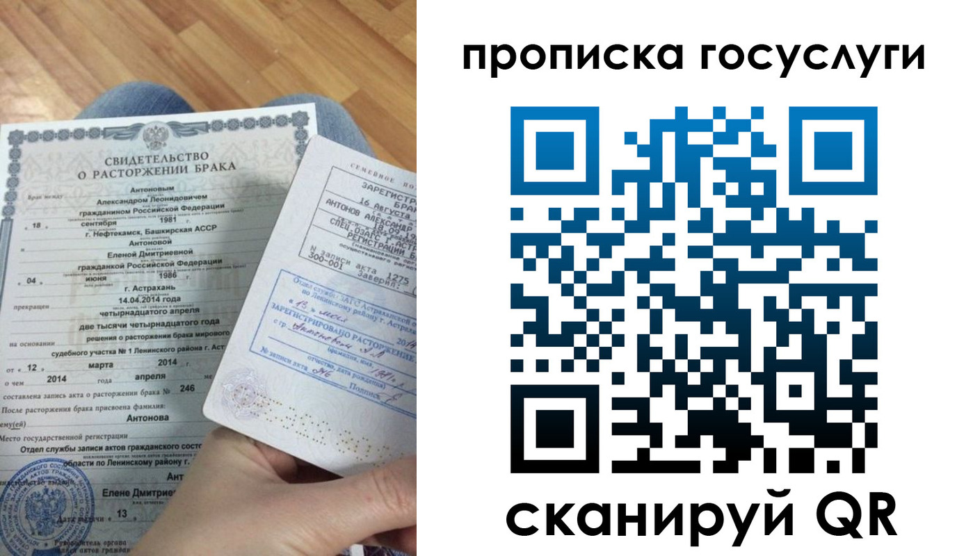 миграционный учет в Самарской области